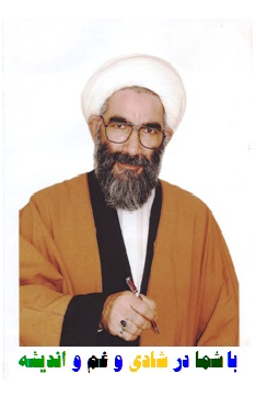 سلام دنیای مزرعه ی آخرت